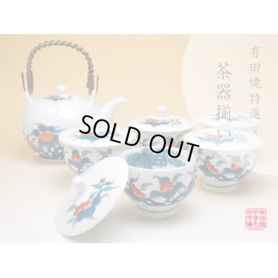 [Made in Japan] Ironabeshima uchi sansui Iwa botan Tea set (5 cups & 1 pot)