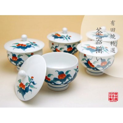 [Made in Japan] Ironabeshima Iwabotan Tea cup set (5 cups)