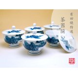 Tea Cup set for Green Tea 5 pcs Cups Nabeshima sansui Landscape