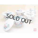 Tea Cup set for Green Tea 5 pcs Cups Ironabeshima uchi sansui Iwa botan