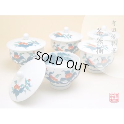 [Made in Japan] Ironabeshima uchi sansui Iwa botan Tea cup set (5 cups)