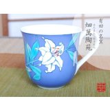 Mug Ruri Casablanca