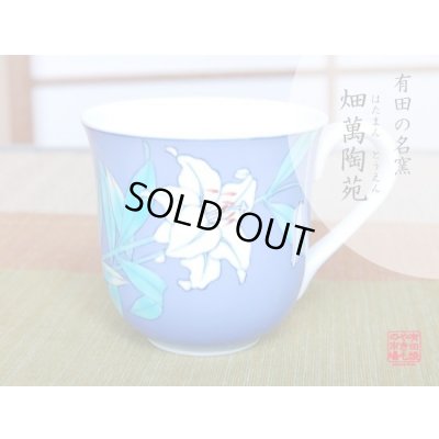 [Made in Japan] Ruri Casablanca mug