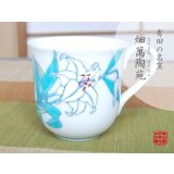 Mug Shiro Casablanca