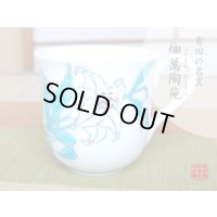 Mug Shiro Casablanca