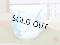 Mug Shiro Casablanca