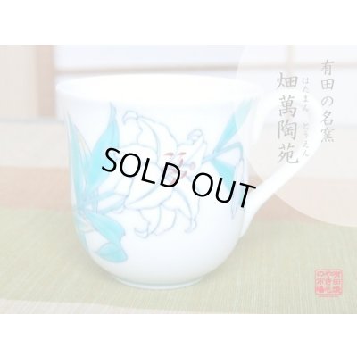 [Made in Japan] Shiro Casablanca mug