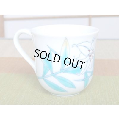 Photo2: Mug Shiro Casablanca