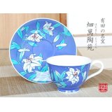 Coffee Cup and Saucer Ruri Casablanca