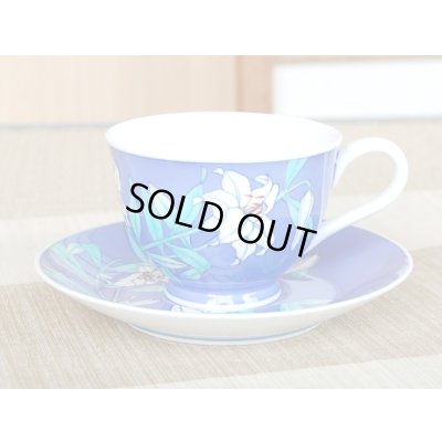 Photo2: Coffee Cup and Saucer Ruri Casablanca