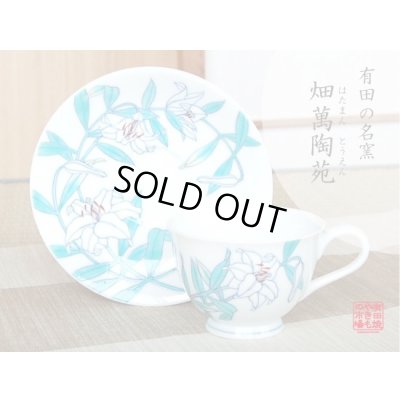 [Made in Japan] Shiro Casablanca Cup and saucer