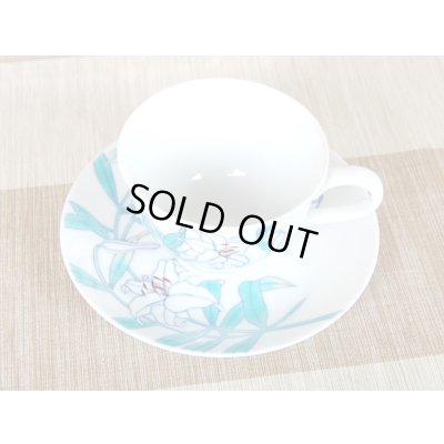 Photo3: Coffee Cup and Saucer Shiro Casablanca