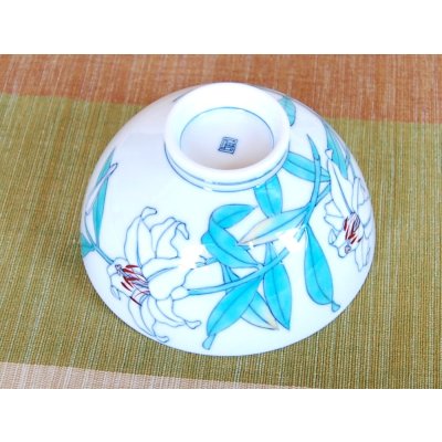 Photo3: Rice Bowl Shiro Casablanca