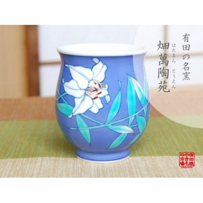 [Made in Japan] Ruri Casablanca Japanese green tea cup (wooden box)
