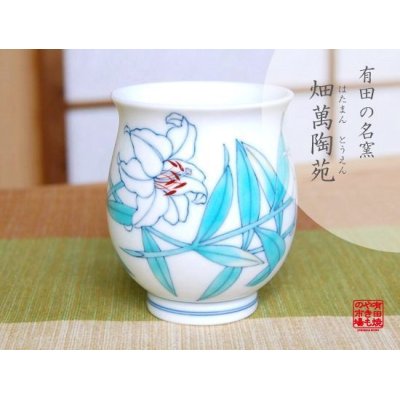 [Made in Japan] Shiro Casablanca Japanese green tea cup (wooden box)