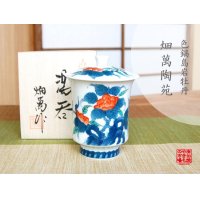 Yunomi Tea Cup with Lid for Green Tea Iro nabeshima iwa botan (Large)