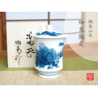 Yunomi Tea Cup with Lid for Green Tea Nabeshima sansui Landscape (Large)