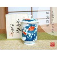 Yunomi Tea Cup with Lid for Green Tea Ironabeshima uchi sansui iwa botan (Large)