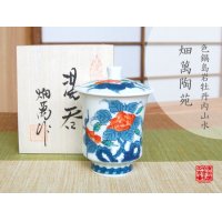 Yunomi Tea Cup with Lid for Green Tea Ironabeshima uchi sansui iwa botan (Small)