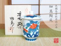 Iro nabeshima uchi sansui Iwa botan (Small) Japanese green tea cup