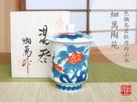 Yunomi Tea Cup with Lid for Green Tea Ironabeshima uchi sansui iwa botan (Small)