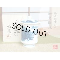 Yunomi Tea Cup with Lid for Green Tea Nabeshima naigai Sansui Landscape (Large)