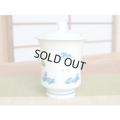 Photo4: Yunomi Tea Cup with Lid for Green Tea Nabeshima naigai sansui Landscape (Large)