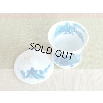 Photo3: Yunomi Tea Cup with Lid for Green Tea Nabeshima naigai Sansui Landscape (Small)