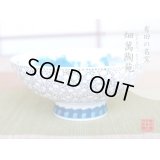Rice Bowl Gyokusai Umezume(Small)