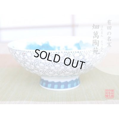[Made in Japan] Gyokusai Umezume(Small) rice bowl
