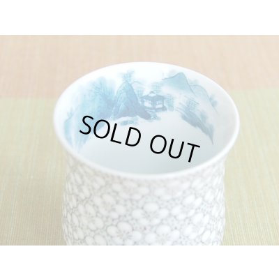 Photo3: Yunomi Tea Cup for Green Tea Gyokusai umezume (Large)