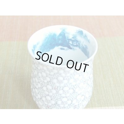 Photo3: Yunomi Tea Cup for Green Tea Gyokusai umezume (Small)