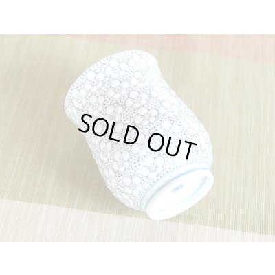 Photo4: Yunomi Tea Cup for Green Tea Gyokusai umezume (Small)