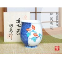 Yunomi Tea Cup for Green Tea Nabeshima Asagao