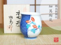 Nabeshima Asagao Japanese green tea cup (wooden box)