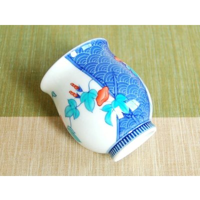 Photo3: Yunomi Tea Cup for Green Tea Nabeshima Asagao