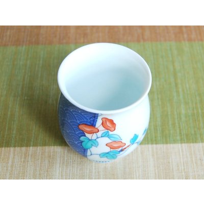 Photo4: Yunomi Tea Cup for Green Tea Nabeshima Asagao
