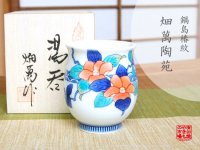 Nabeshima Tsubaki Japanese green tea cup (wooden box)