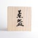 Photo6: Matcha Bowl Hisui with Wooden Box (6)