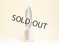 Prayer beads hanger Seiji