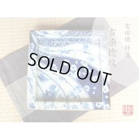 Extra Large Plate (28.5cm) Kosome nejiri-mon