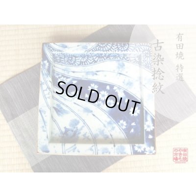 [Made in Japan] Kosome nejiri-mon Extra-large plate