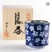 Photo1: Yunomi Tea Cup for Green Tea Sometsuke ono Cherry blossoms in wooden box (1)