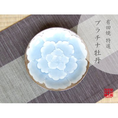 [Made in Japan] Platinum botan Large plate