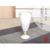 Cup Kindami pink botan