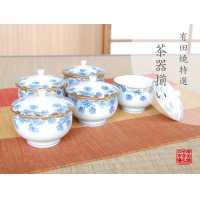 Tea Cup set for Green Tea 5 pcs Cups Kindami icchin kiku