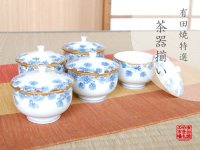 Tea Cup set for Green Tea 5 pcs Cups Kindami icchin kiku