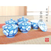 Tea Cup set for Green Tea 5 pcs Cups Kyou botan