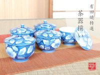 Kyou botan Tea cup set (5 cups)