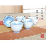 Tea Cup set for Green Tea 5 pcs Cups Cups Plutinum botan